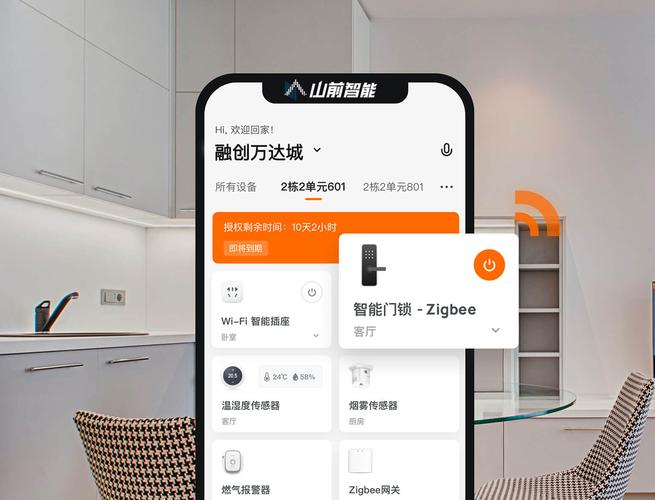 蒋斌与他的智能科技版图 从智能家庭网关制造到互联网数据服务