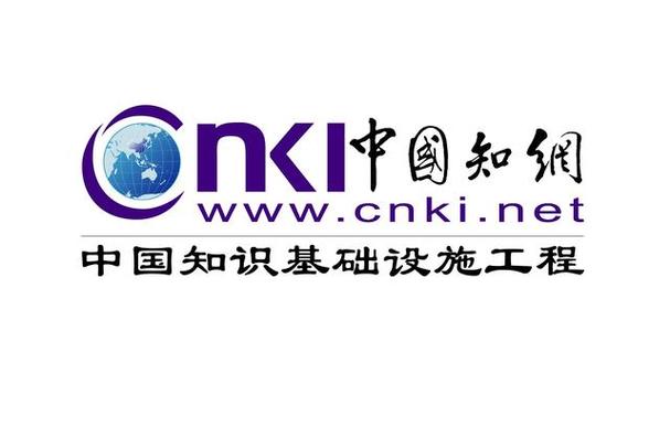 学术资源平台的垄断困境 中国知网的市场支配地位及其隐忧